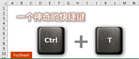 一堆Excel快捷键，这个才是南波万