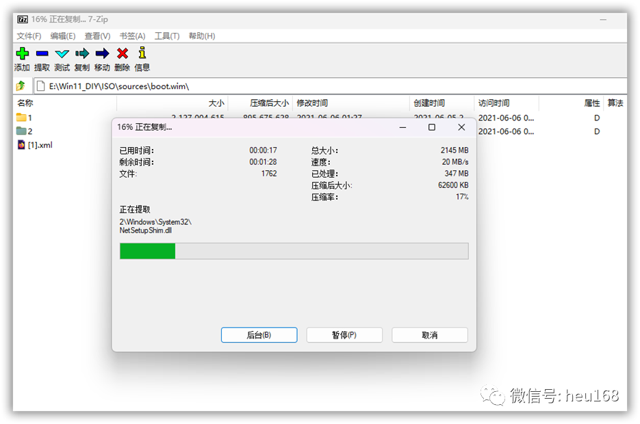 强烈推荐的一款WinPE，竟然是？Winbuilder